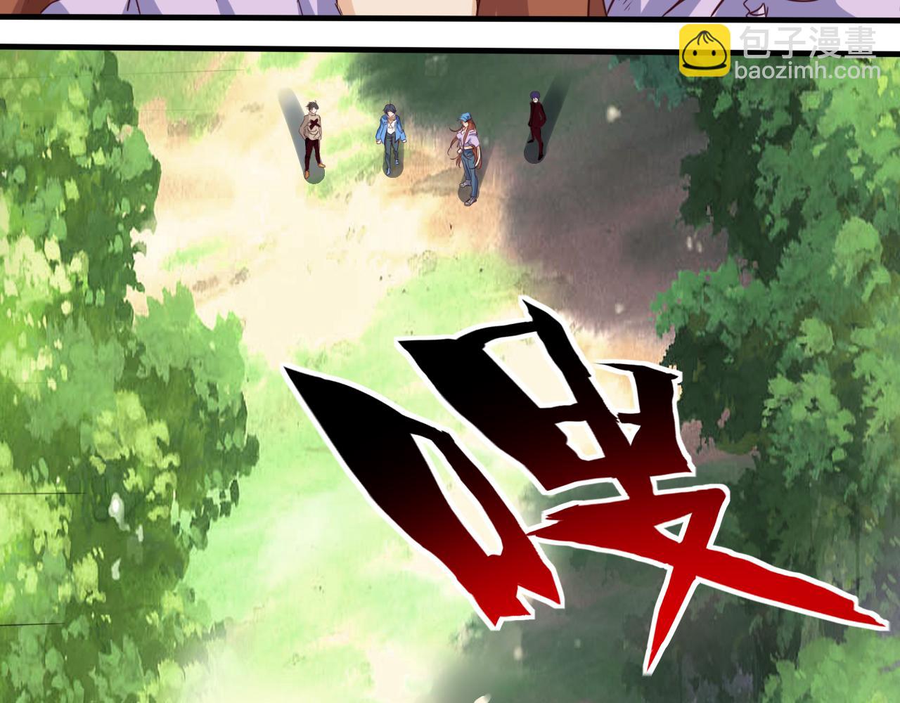 《不小心卷成了神》第9话 第3层混战马拉松 第6页