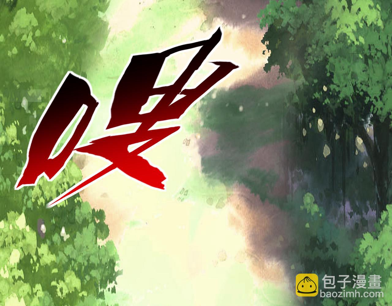 《不小心卷成了神》第9话 第3层混战马拉松 第8页