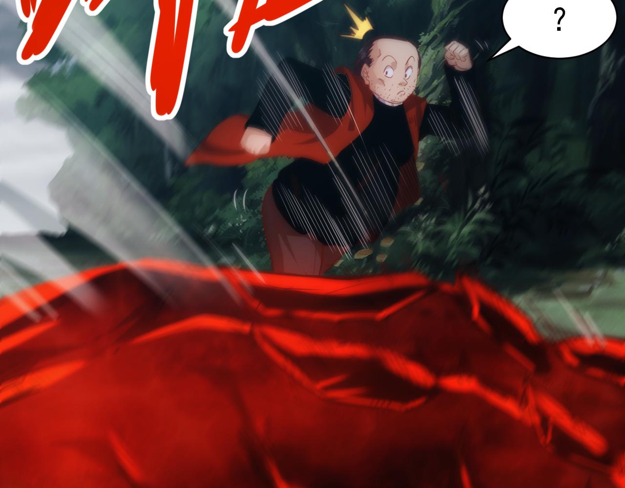 《不小心卷成了神》第11话 第3层强敌来袭 第10页
