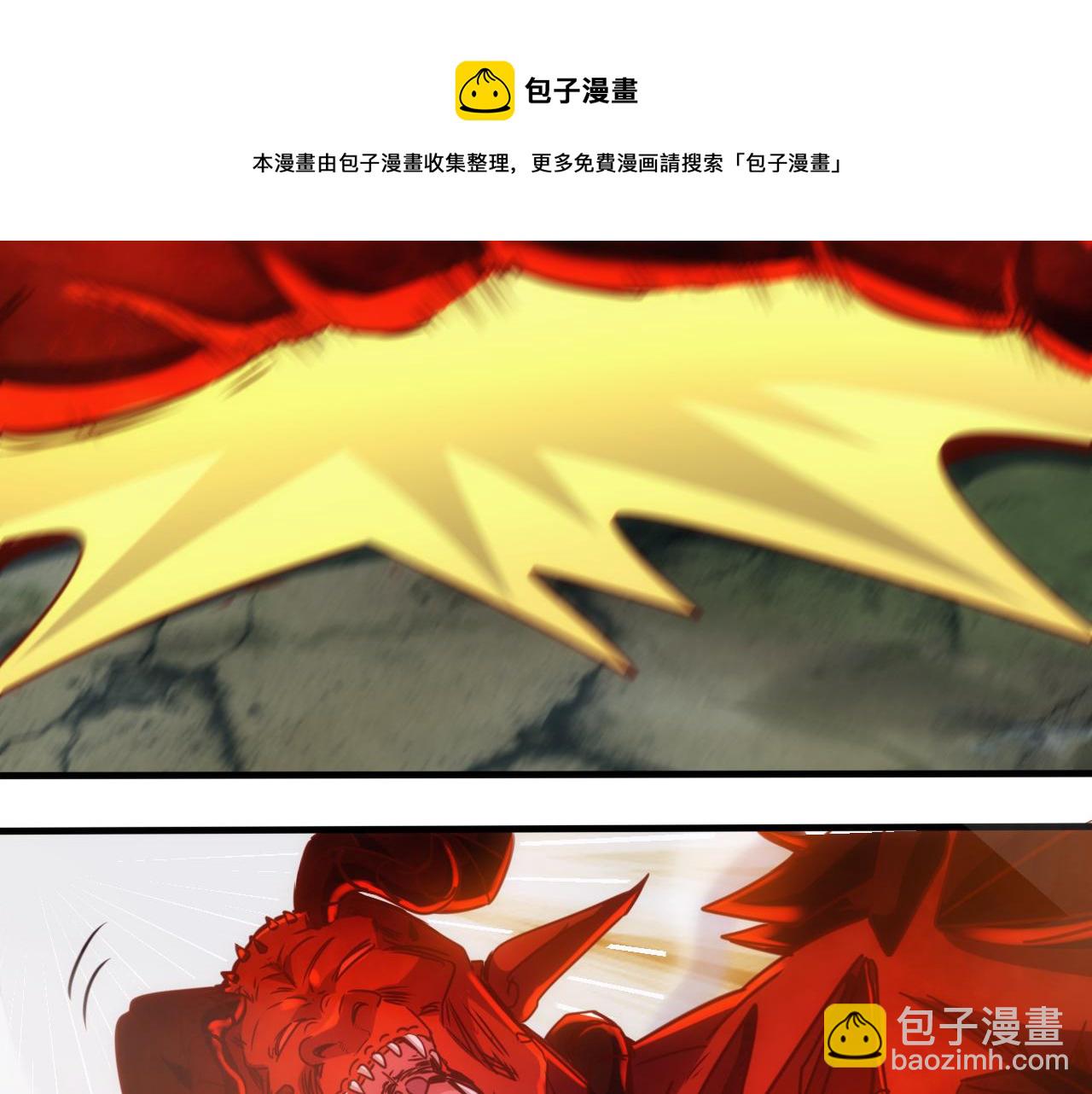 《不小心卷成了神》第11话 第3层强敌来袭 第11页