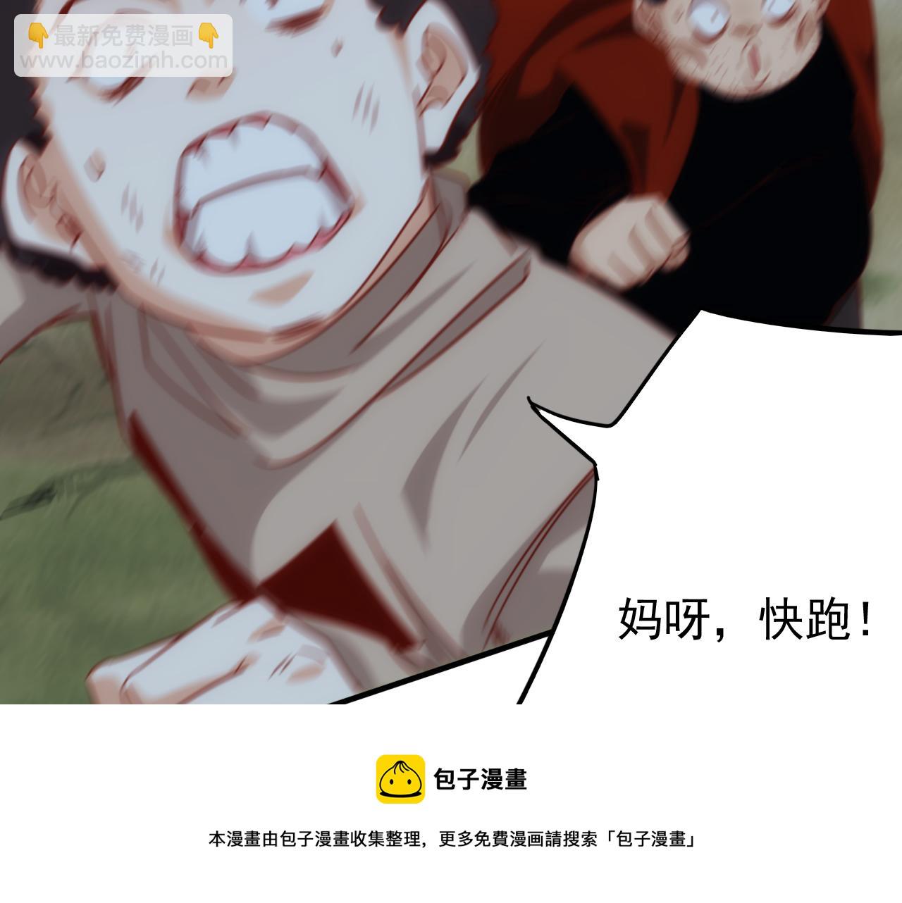 《不小心卷成了神》第11话 第3层强敌来袭 第21页