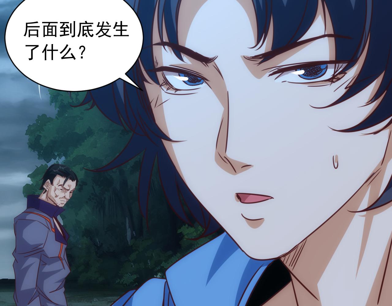 《不小心卷成了神》第11话 第3层强敌来袭 第36页