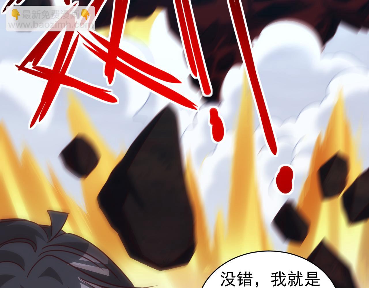 《不小心卷成了神》第11话 第3层强敌来袭 第44页