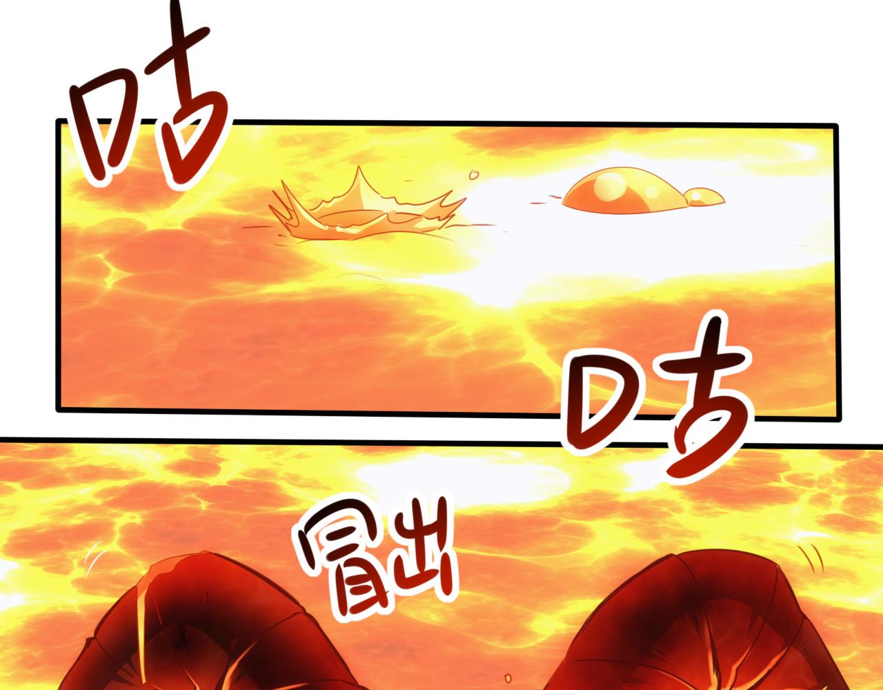 《不小心卷成了神》第11话 第3层强敌来袭 第8页