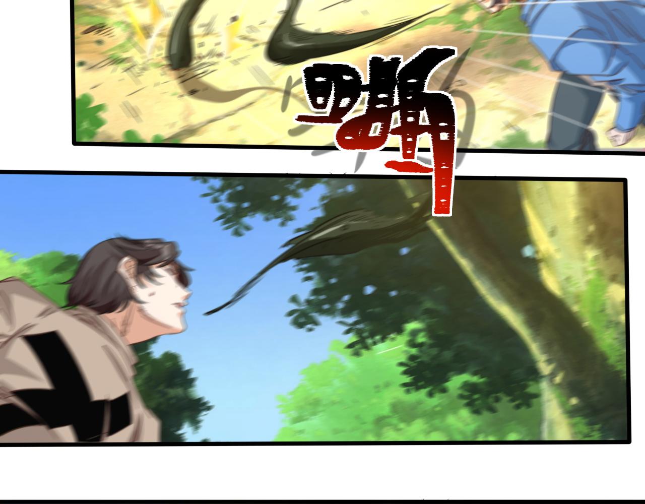 《不小心卷成了神》第8话 第3层意想不到的起点 第40页
