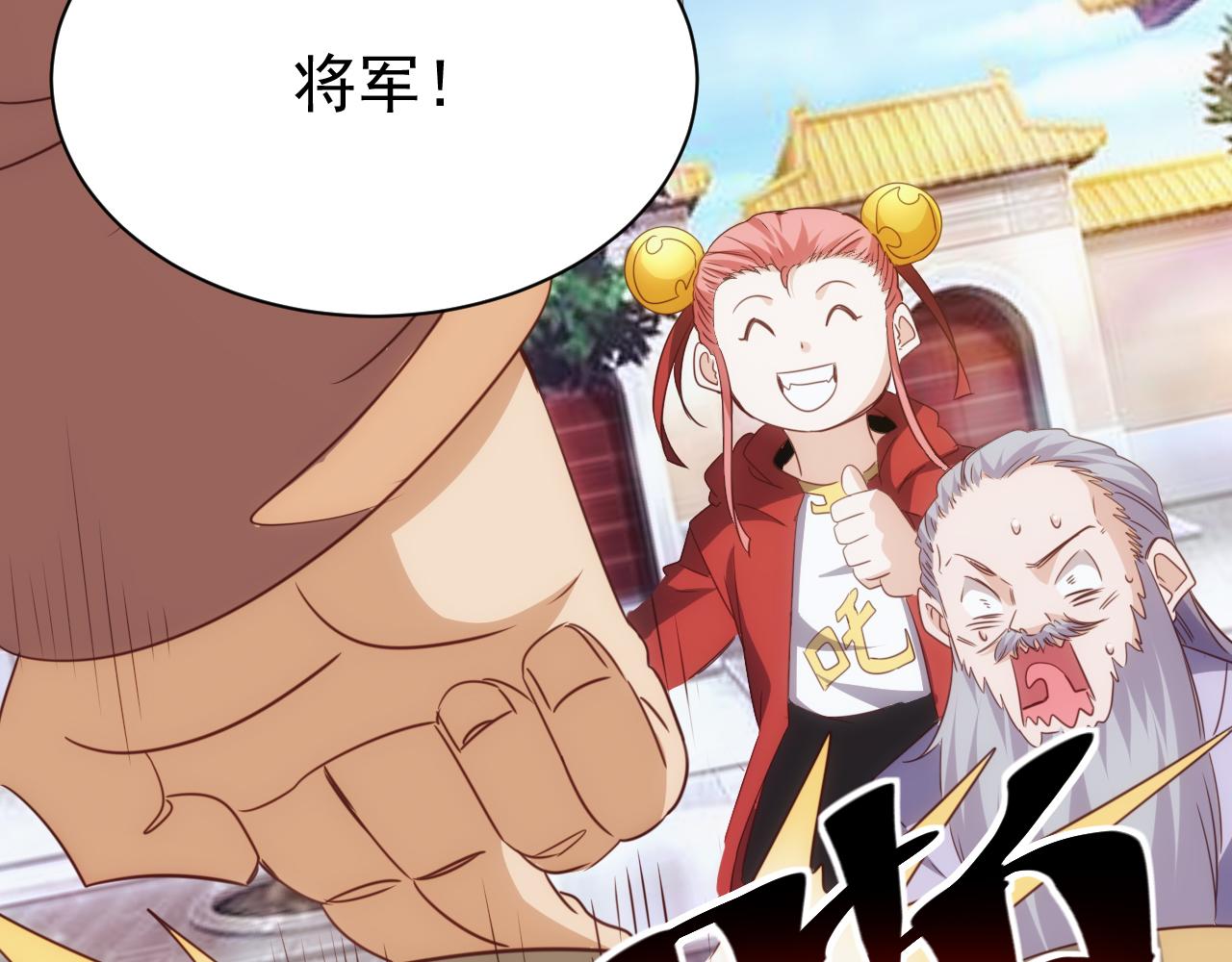 《不小心卷成了神》第15话 第4层 恐怖列车 第15页