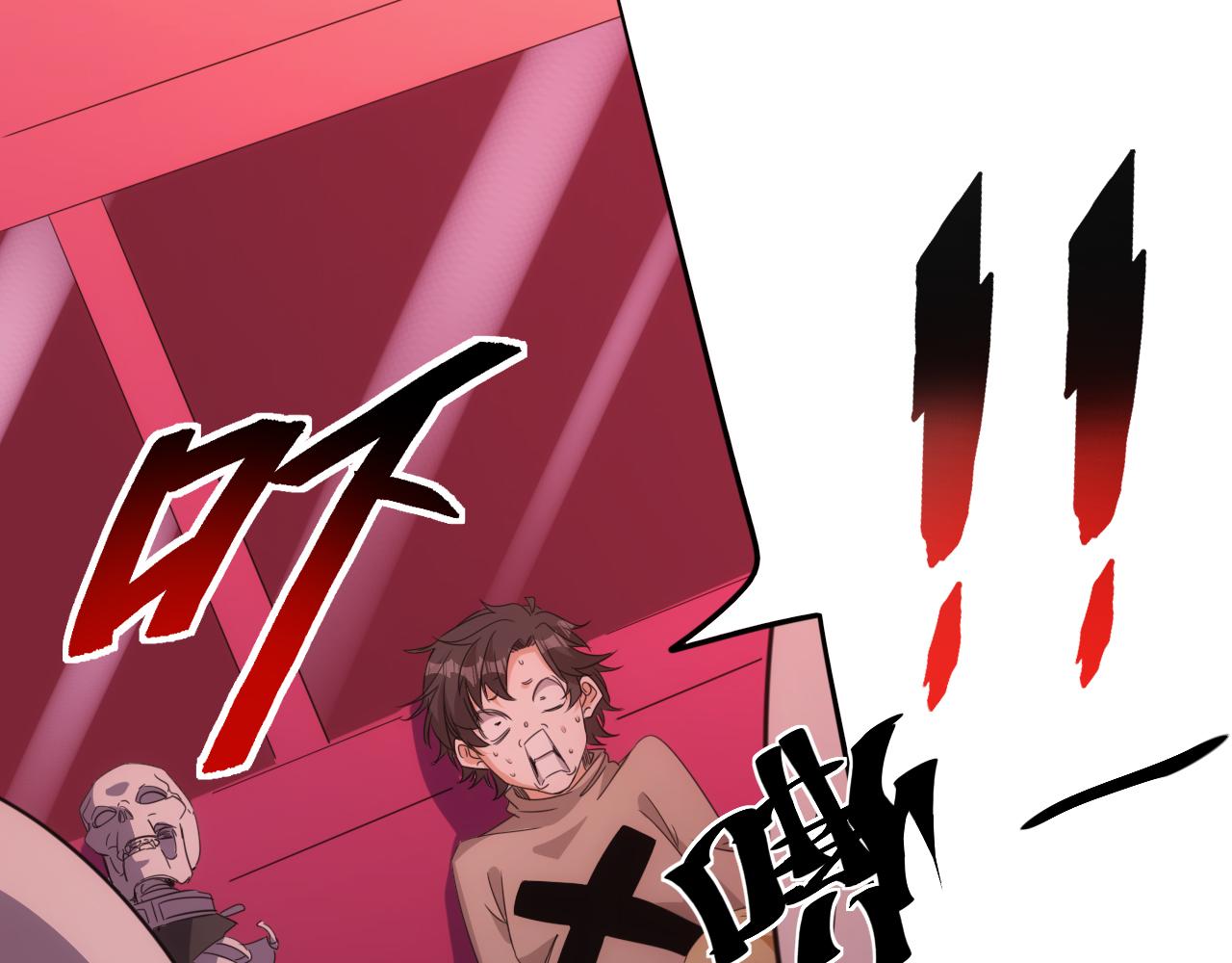 《不小心卷成了神》第15话 第4层 恐怖列车 第48页