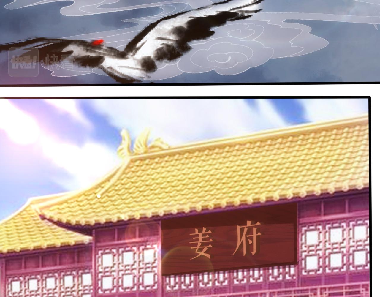 《不小心卷成了神》第15话 第4层 恐怖列车 第6页