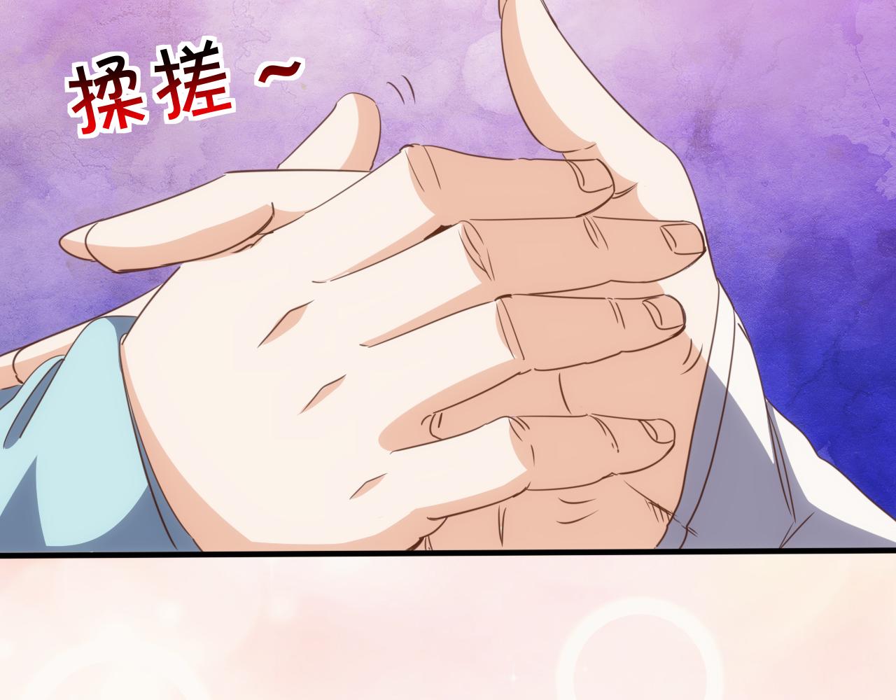 《不小心卷成了神》第14话 第4层 现实地狱 第12页