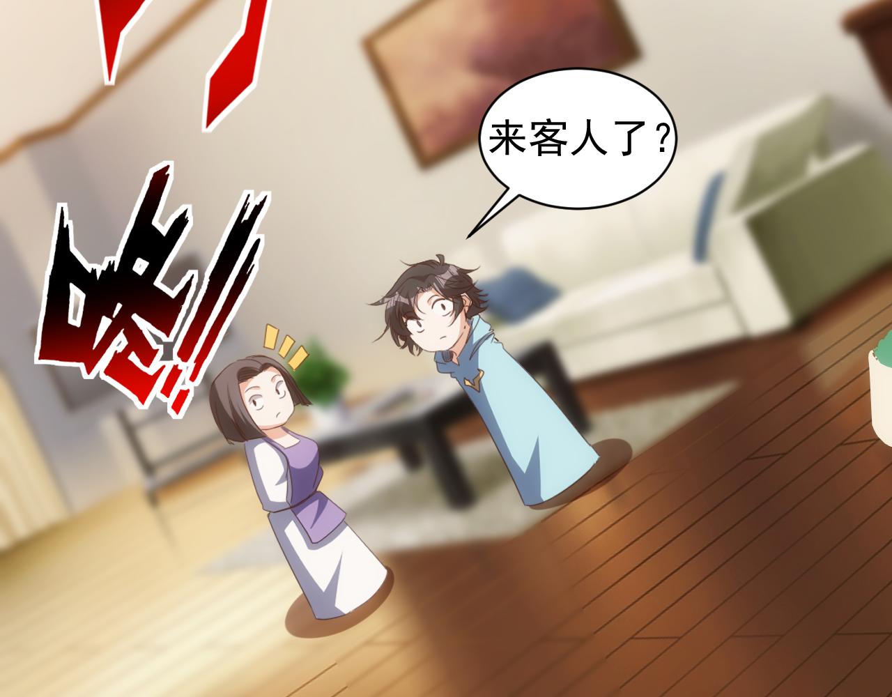 《不小心卷成了神》第14话 第4层 现实地狱 第19页