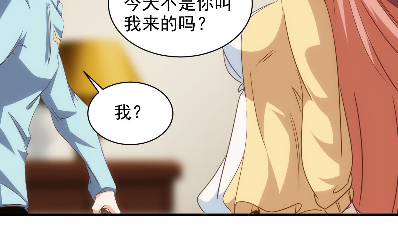 《不小心卷成了神》第14话 第4层 现实地狱 第28页