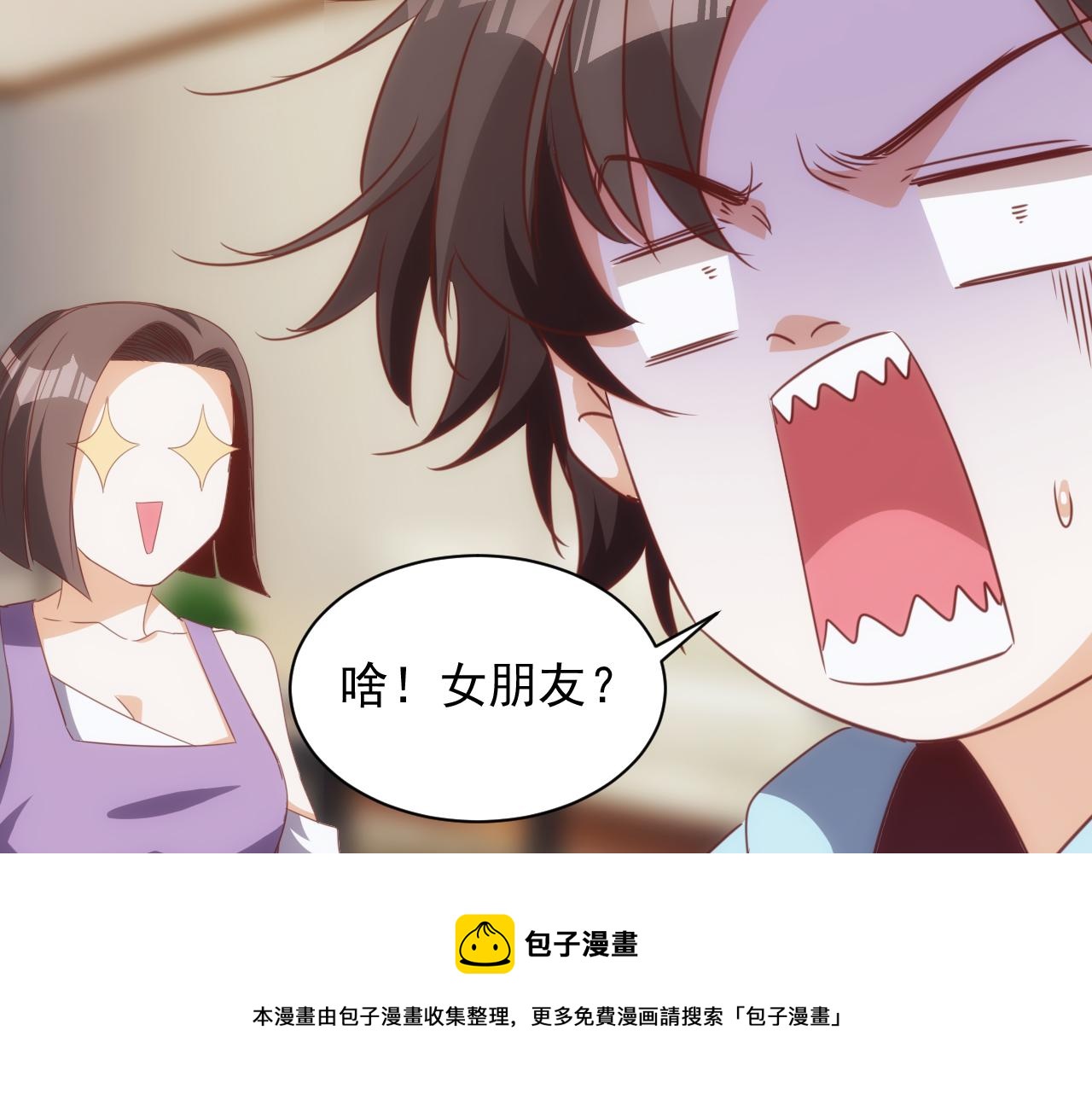 《不小心卷成了神》第14话 第4层 现实地狱 第31页