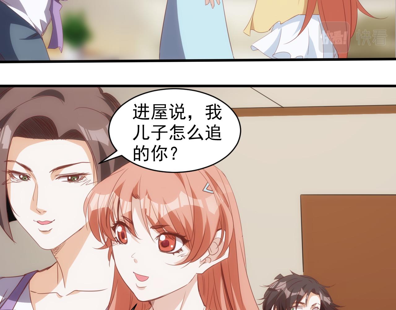 《不小心卷成了神》第14话 第4层 现实地狱 第33页