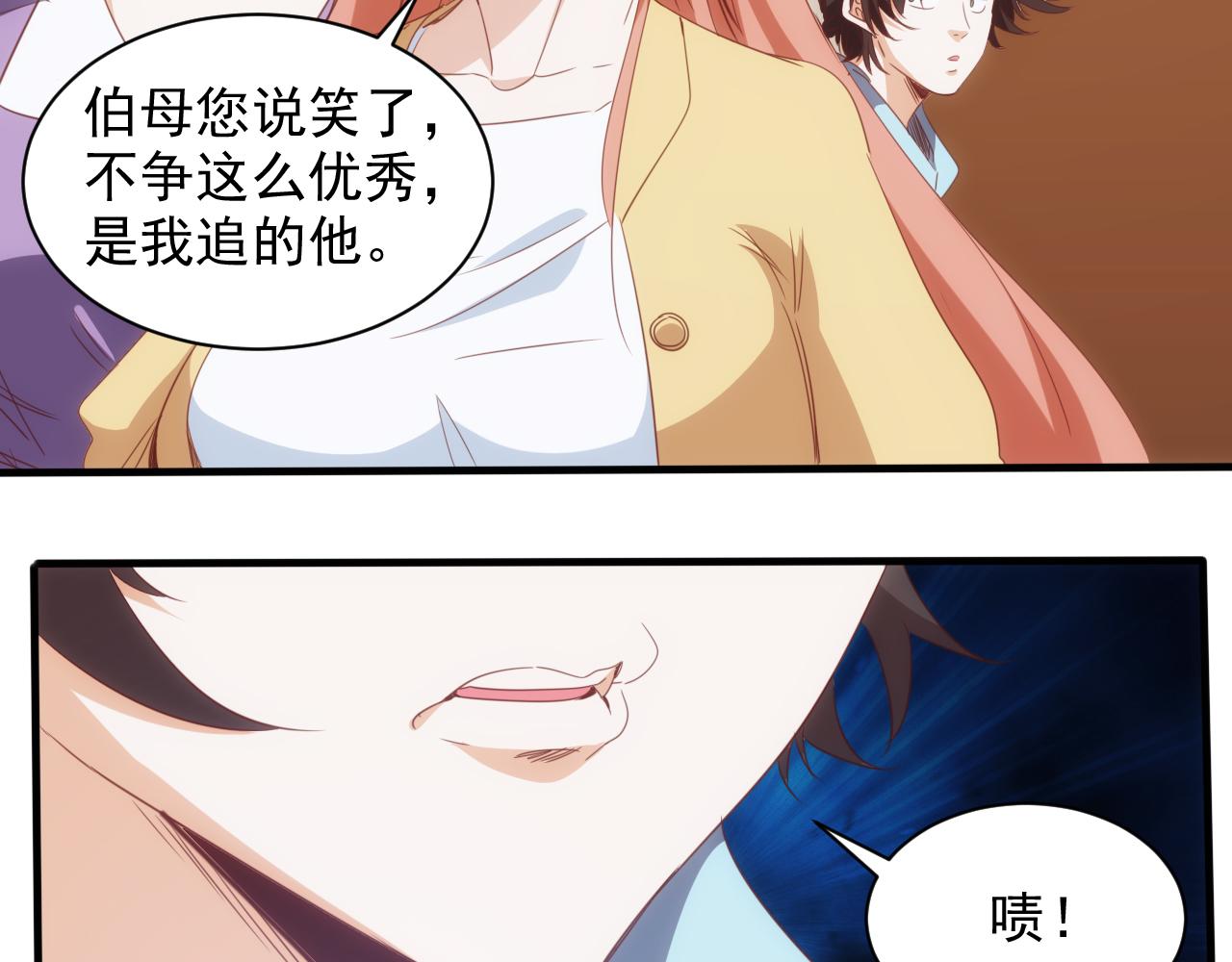 《不小心卷成了神》第14话 第4层 现实地狱 第34页