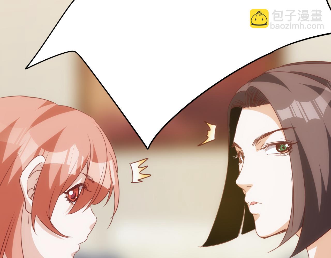 《不小心卷成了神》第14话 第4层 现实地狱 第36页