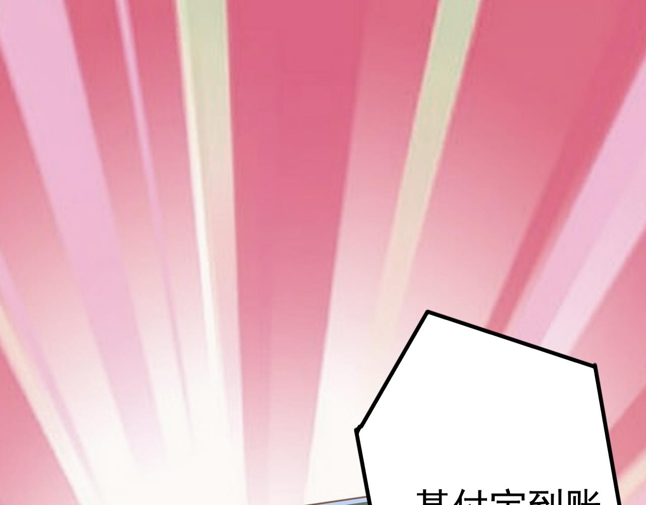 《不小心卷成了神》第14话 第4层 现实地狱 第4页