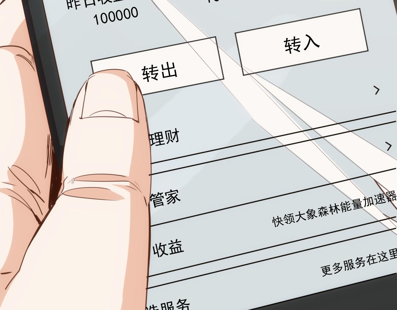 《不小心卷成了神》第14话 第4层 现实地狱 第6页