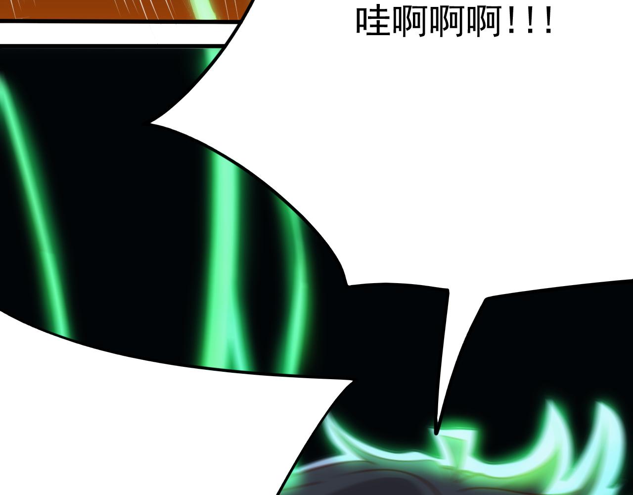 《不小心卷成了神》第12话 第3层特殊成就 第5页
