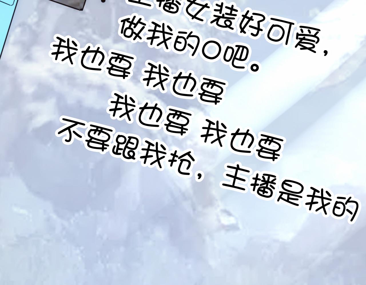 《不小心卷成了神》第17话 第4层兄弟与梦想 第19页