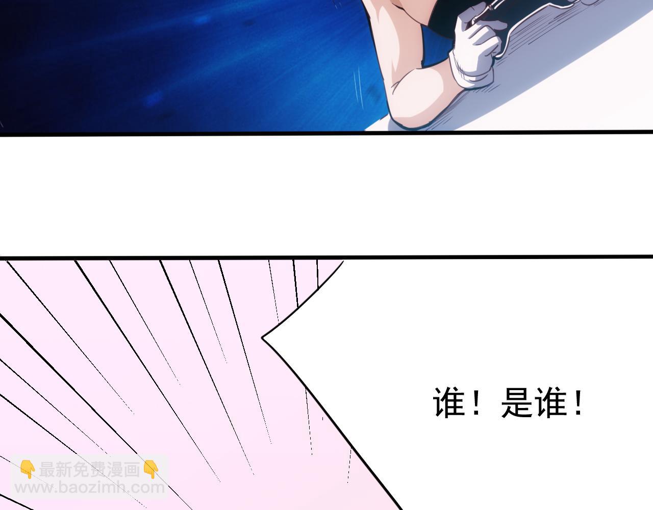 《不小心卷成了神》第17话 第4层兄弟与梦想 第32页