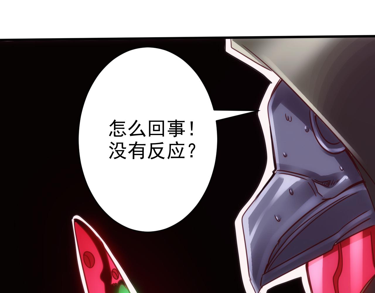 《不小心卷成了神》第17话 第4层兄弟与梦想 第46页