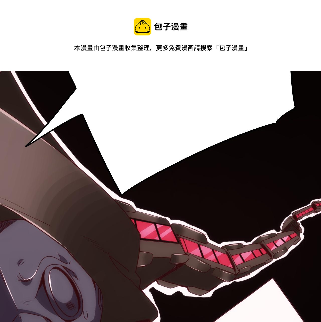 《不小心卷成了神》第16话 第4层灵异直播间 第41页