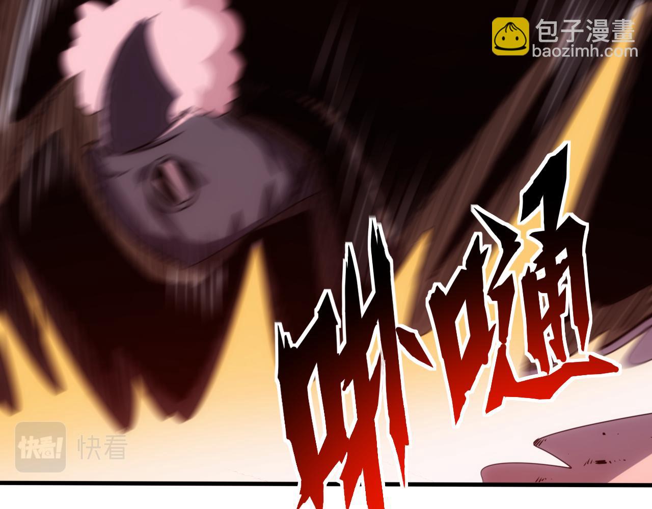 《不小心卷成了神》第19话 第4层正式试炼 第27页