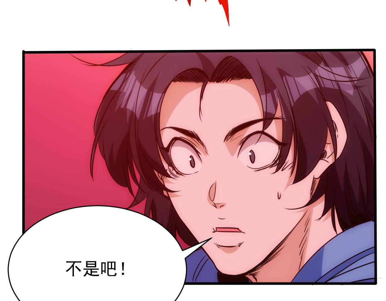 《不小心卷成了神》第19话 第4层正式试炼 第28页
