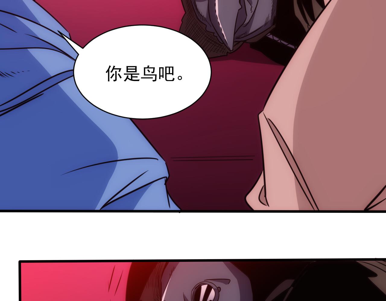 《不小心卷成了神》第19话 第4层正式试炼 第35页