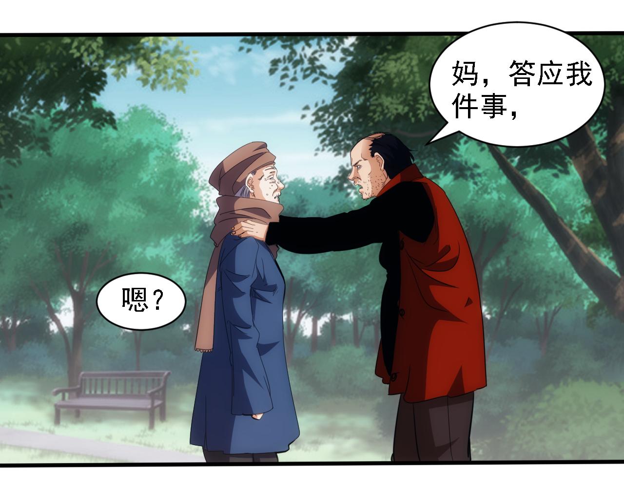 《不小心卷成了神》第21话 第4层成神的理由 第18页