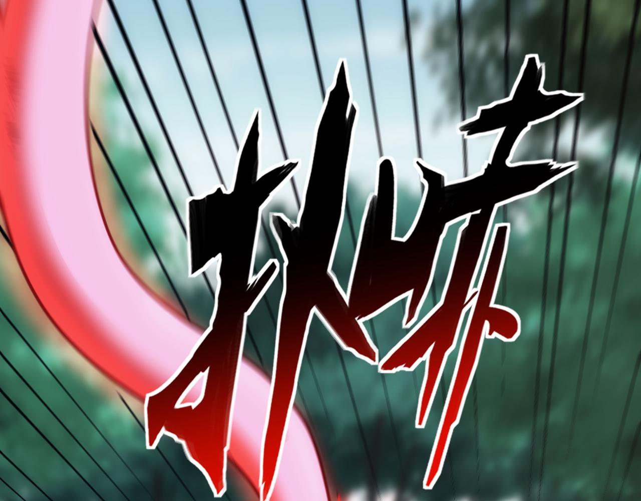 《不小心卷成了神》第21话 第4层成神的理由 第23页