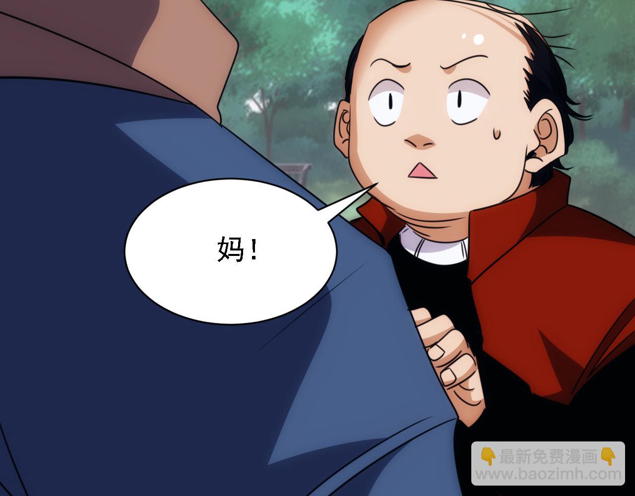 《不小心卷成了神》第21话 第4层成神的理由 第28页