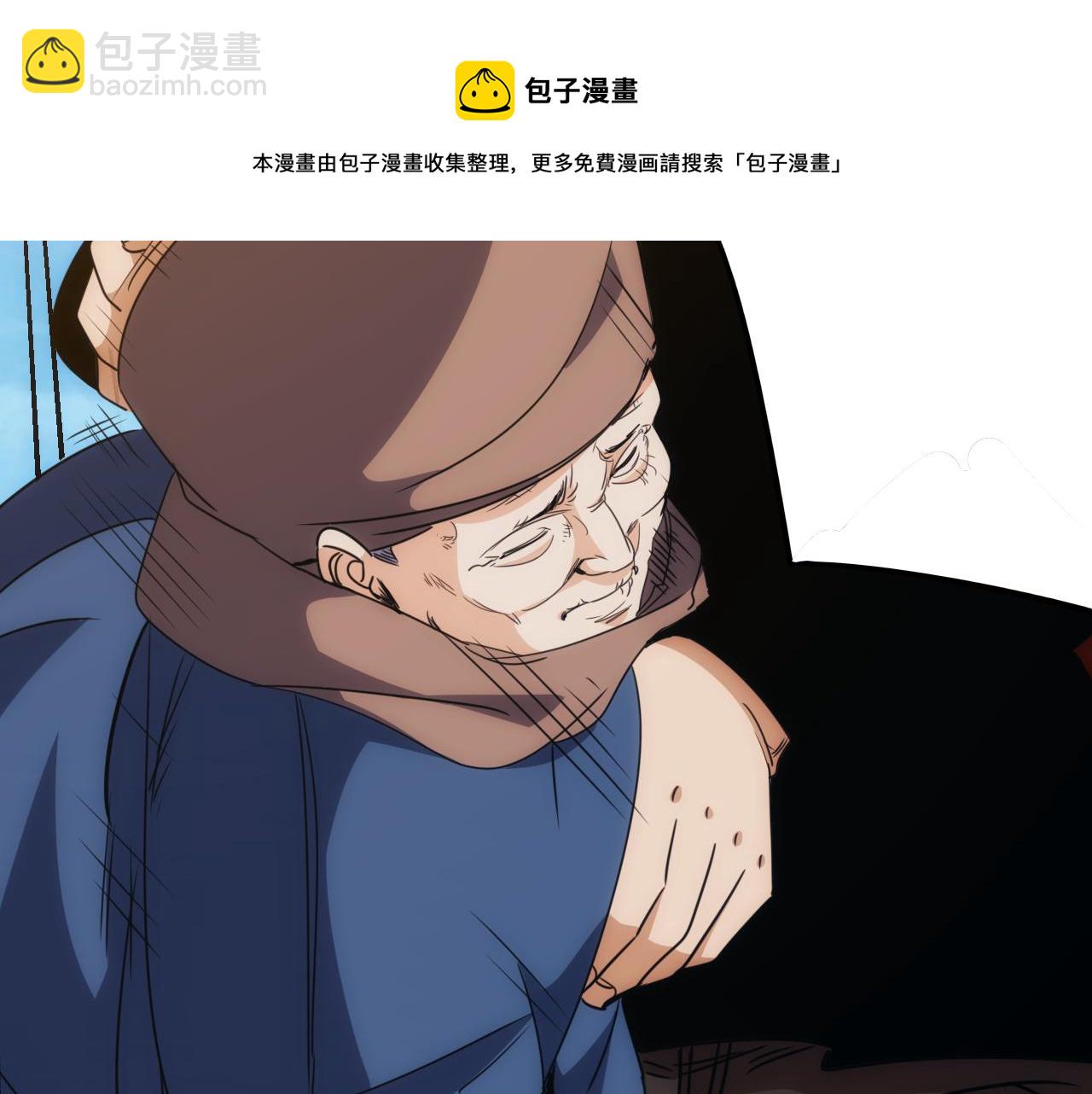 《不小心卷成了神》第21话 第4层成神的理由 第31页