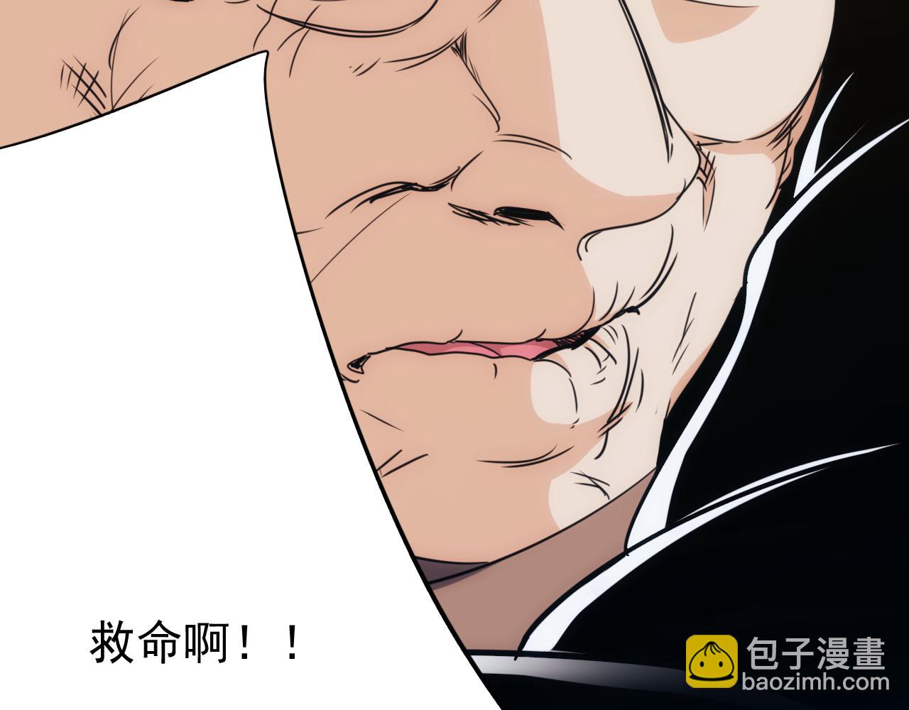 《不小心卷成了神》第21话 第4层成神的理由 第34页