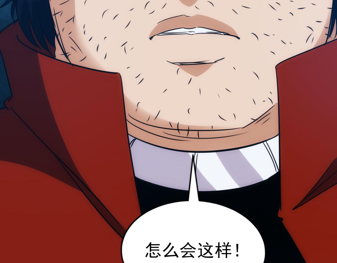 《不小心卷成了神》第21话 第4层成神的理由 第46页