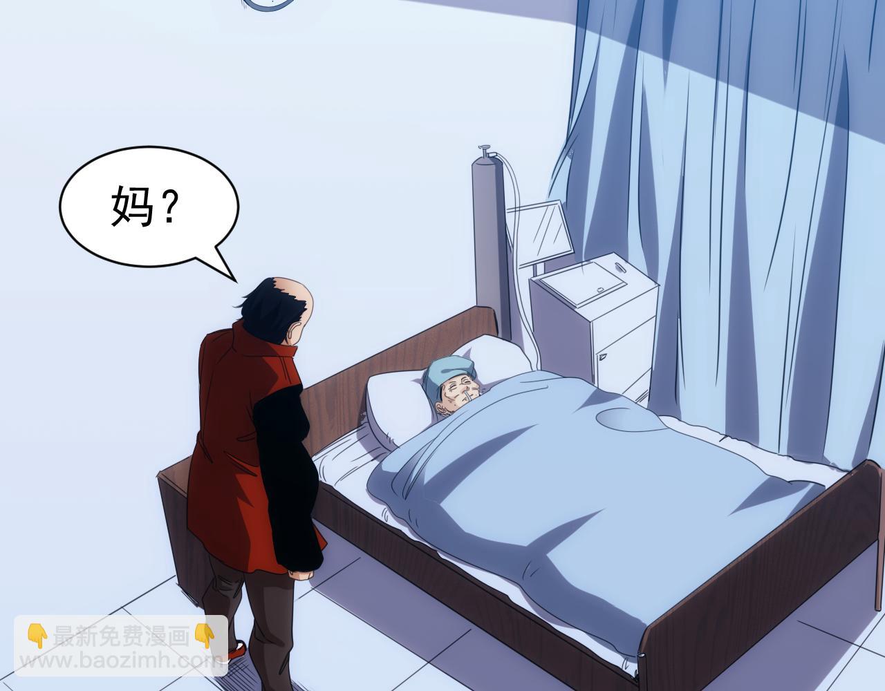 《不小心卷成了神》第21话 第4层成神的理由 第49页