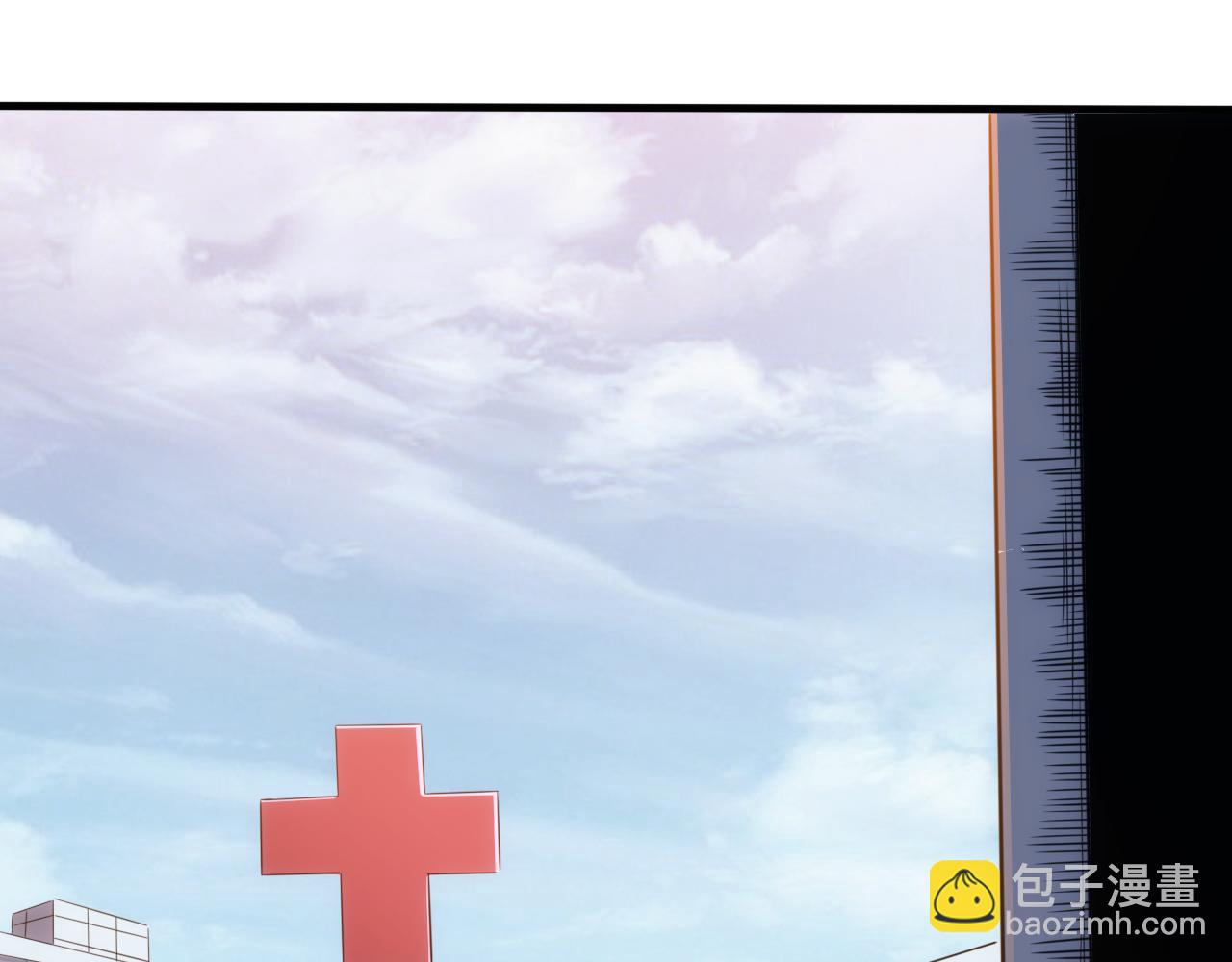 《不小心卷成了神》第21话 第4层成神的理由 第4页