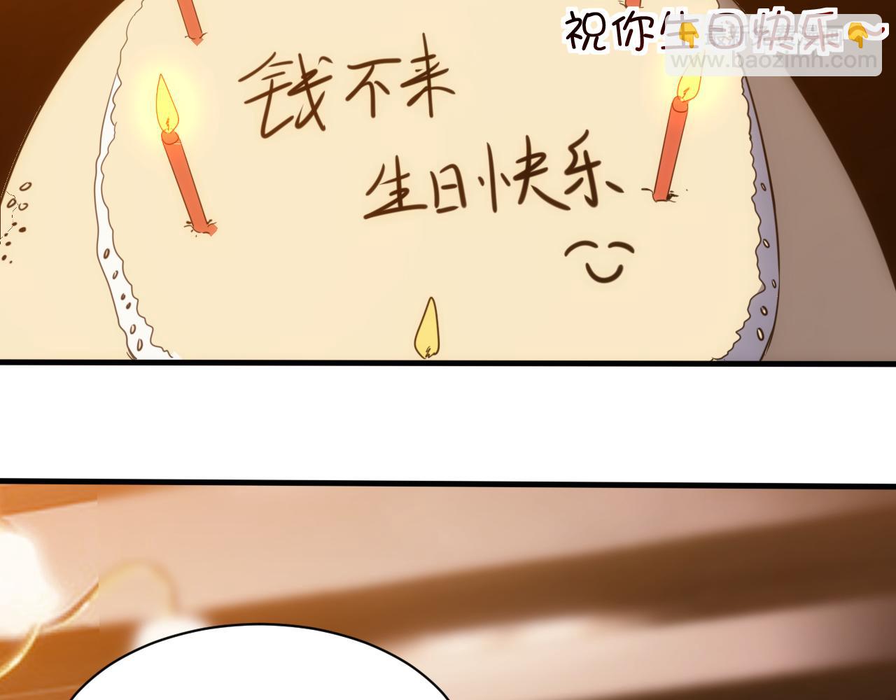《不小心卷成了神》第23话 第4层快乐童年 第42页