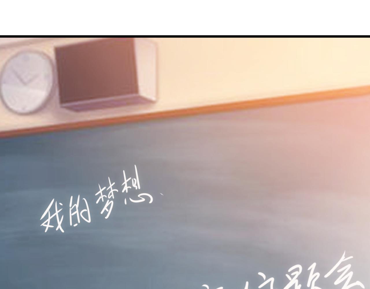 《不小心卷成了神》第23话 第4层快乐童年 第4页