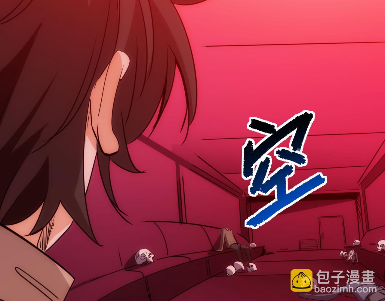 《不小心卷成了神》第20话 第4层灵魂与梦想 第42页