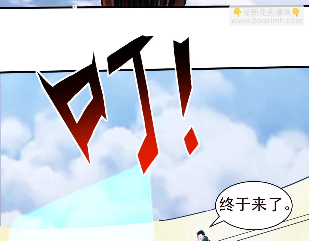 《不小心卷成了神》第25话 第5层赌神驾到 第39页