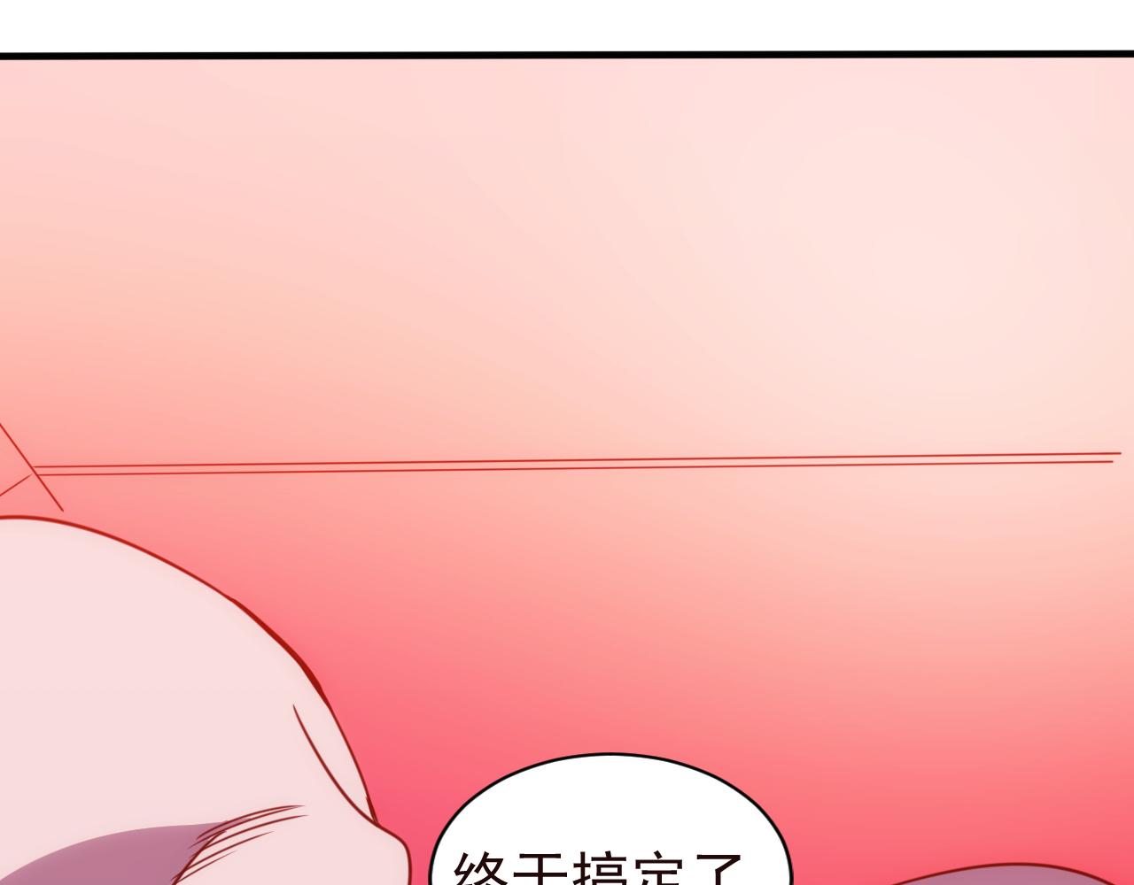 《不小心卷成了神》第25话 第5层赌神驾到 第4页