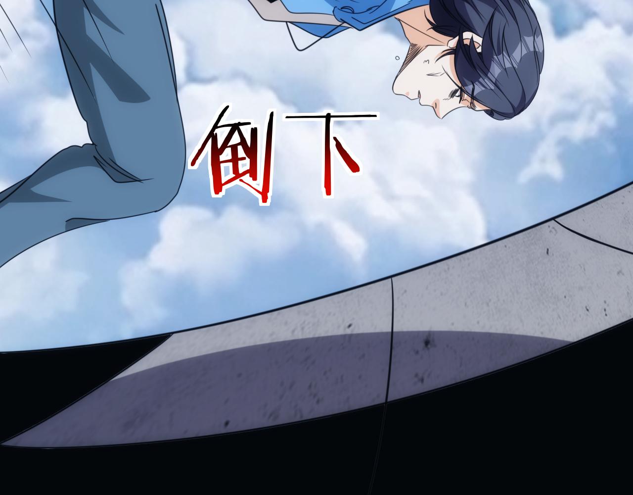 《不小心卷成了神》第27话 第5层步步为营 第13页