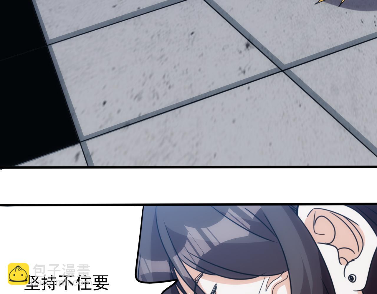 《不小心卷成了神》第27话 第5层步步为营 第18页