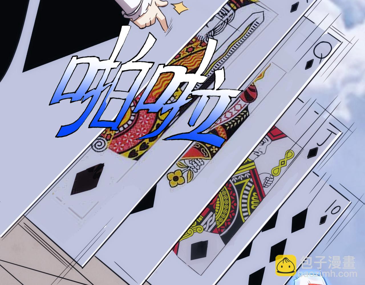 《不小心卷成了神》第27话 第5层步步为营 第41页