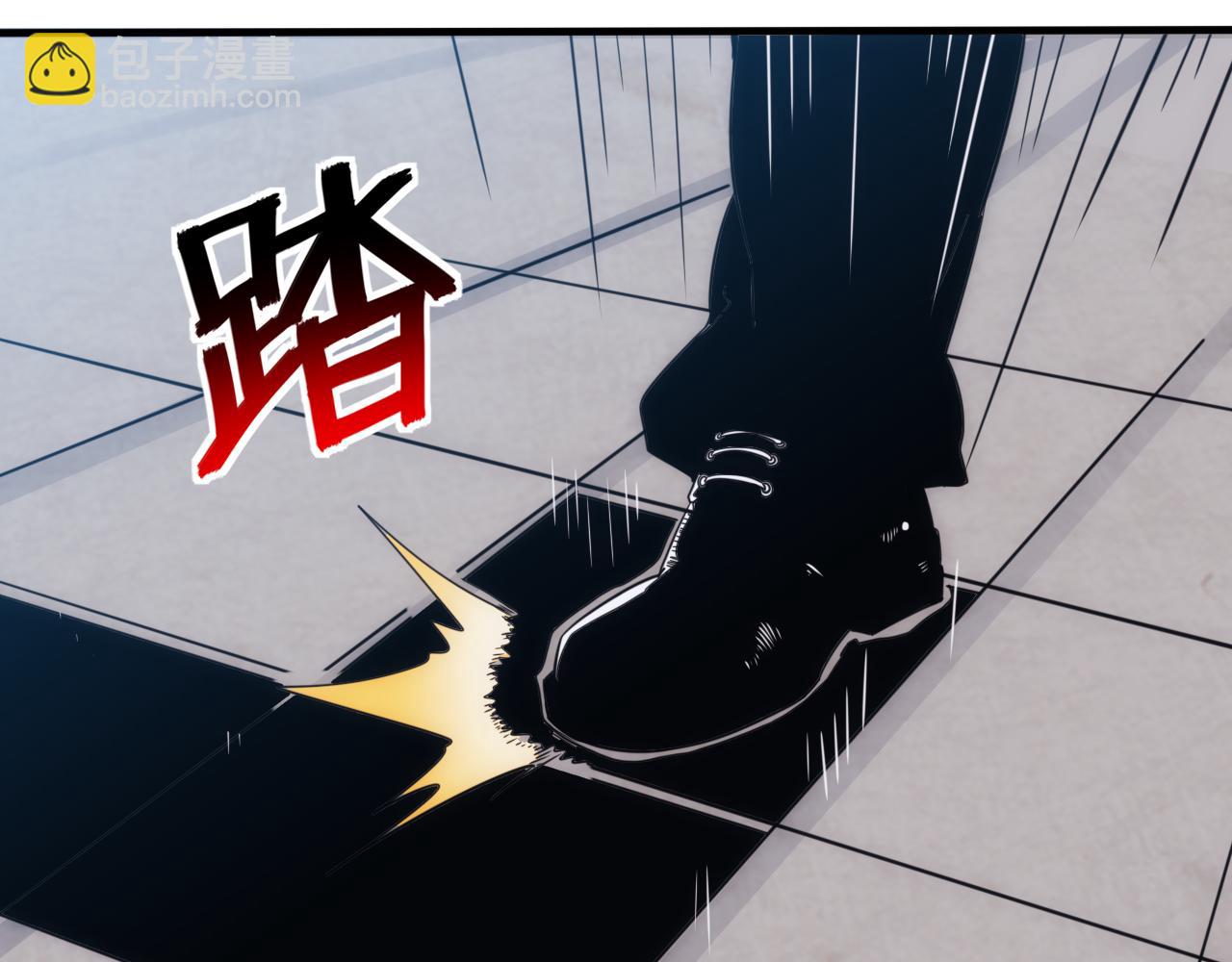 《不小心卷成了神》第26话 第5层人肉扫雷 第5页