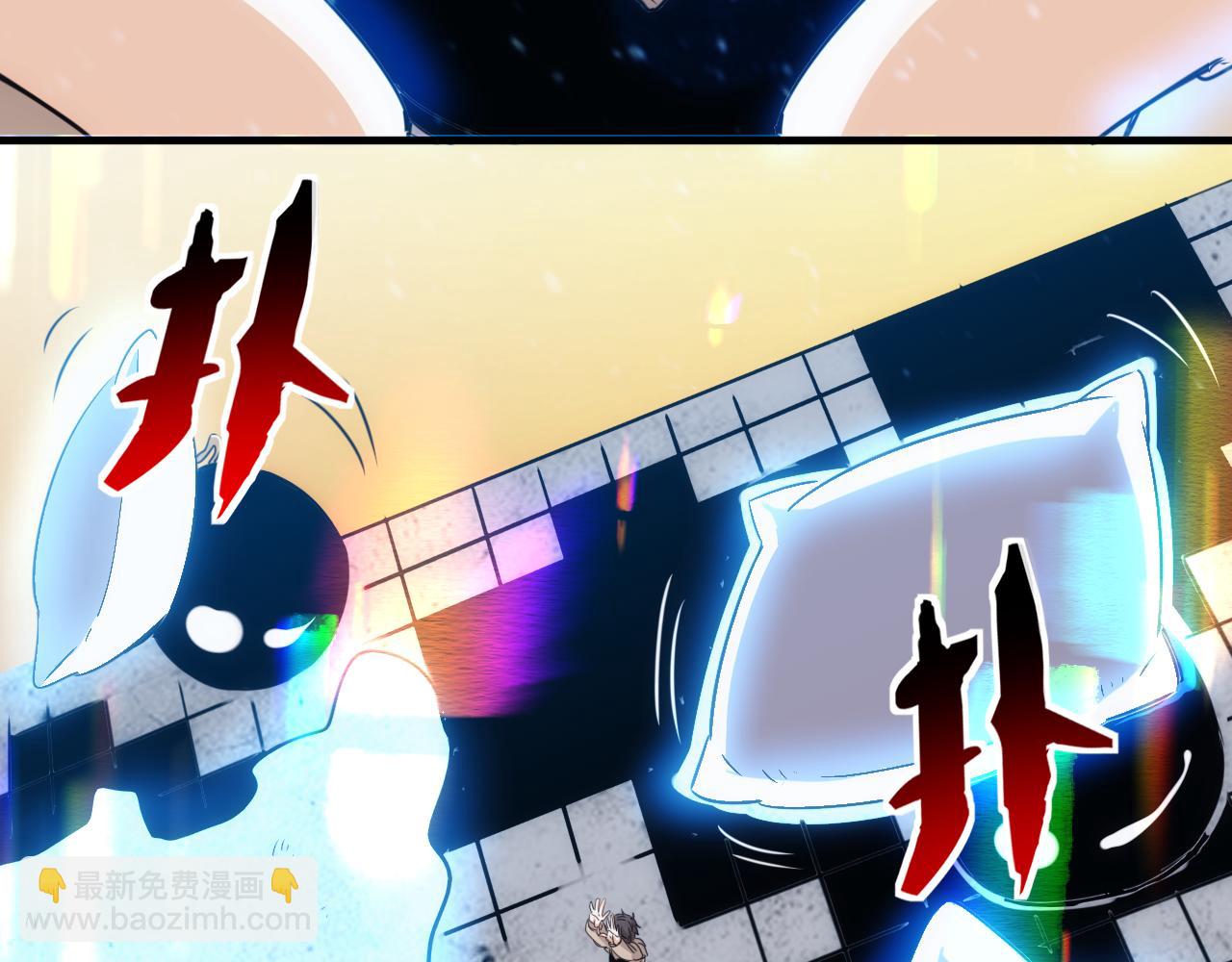 《不小心卷成了神》第29话 第5层满级神格 第31页