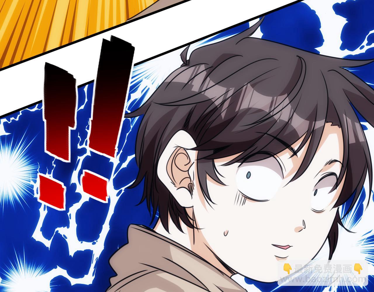 《不小心卷成了神》第29话 第5层满级神格 第36页
