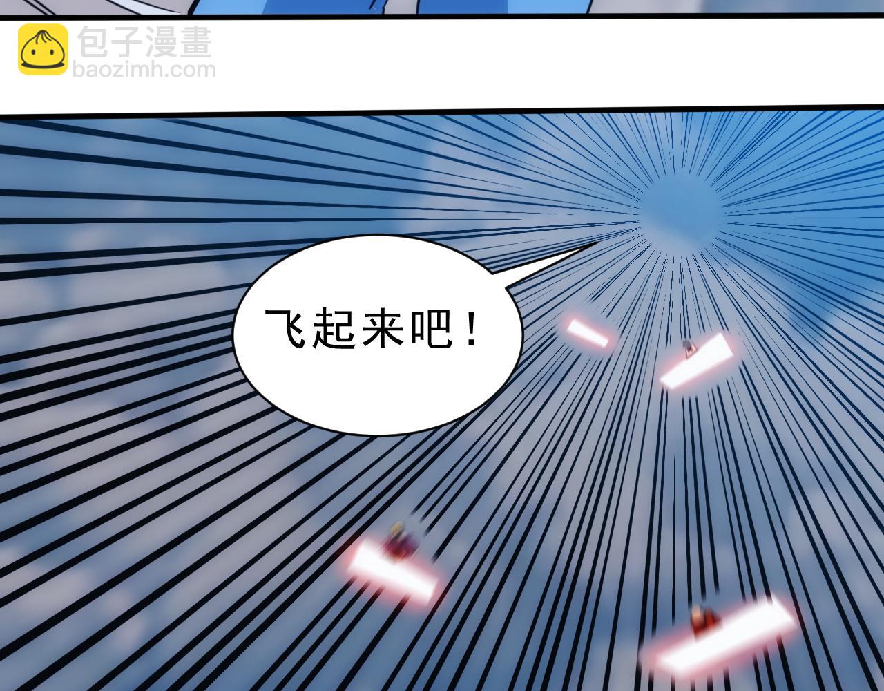 《不小心卷成了神》第29话 第5层满级神格 第41页