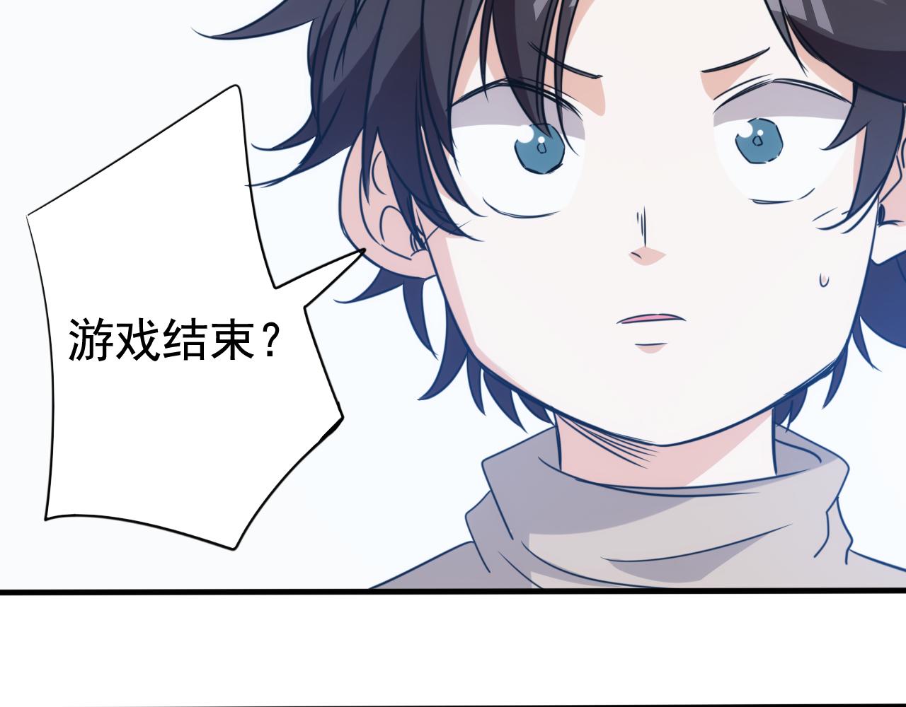 《不小心卷成了神》第30话 完结篇未来可期 第19页